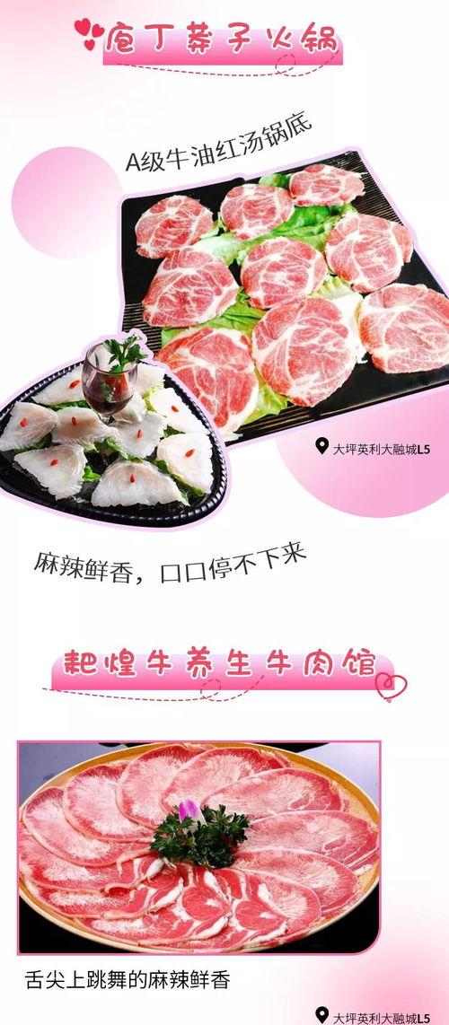 娱乐吃瓜团