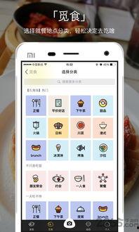 娱乐吃瓜酱用的什么软件