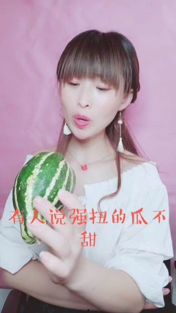 娱乐吃瓜酱正式的表白